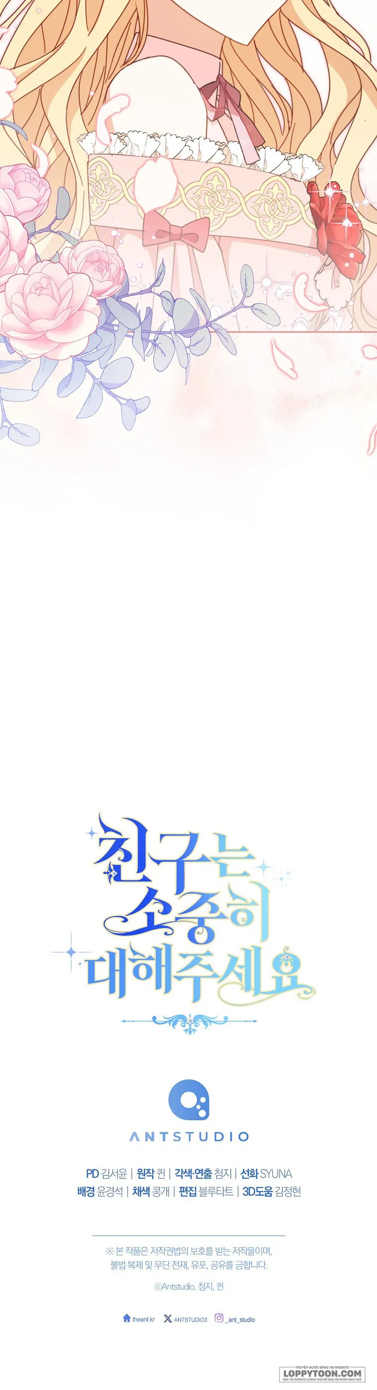 Tôi Đã Phạm Sai Lầm Rồi Chap 41 - trang 16