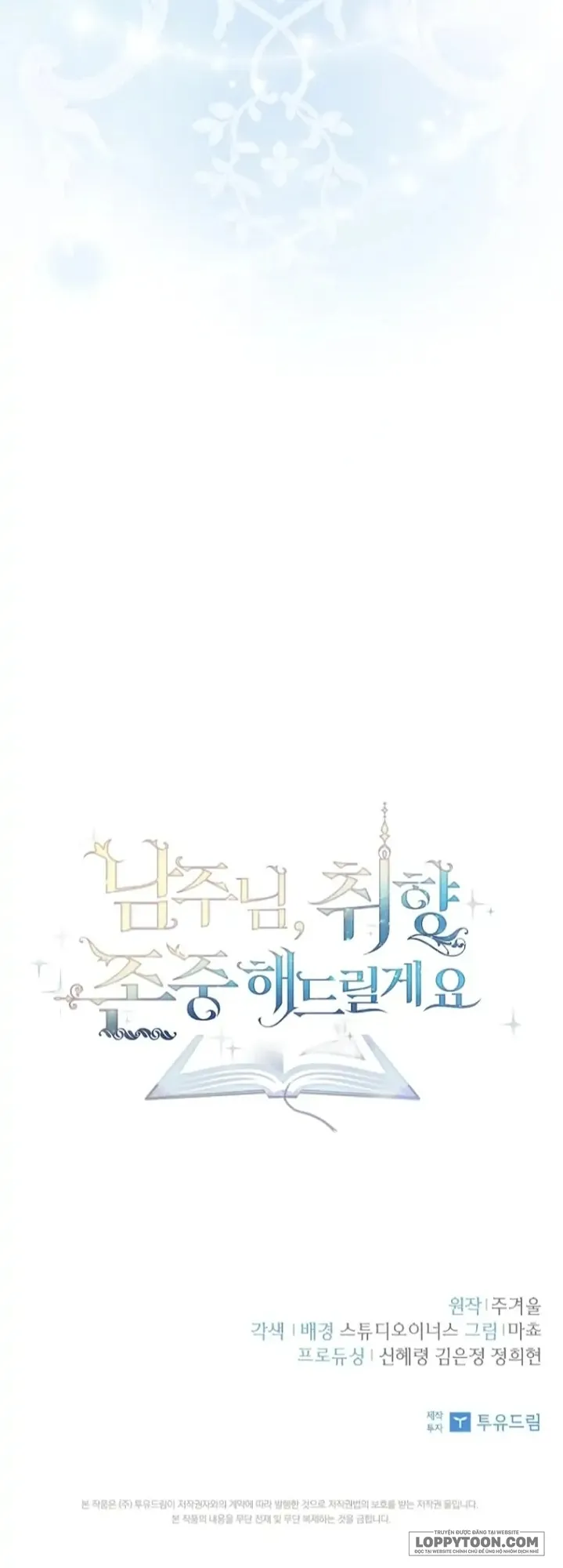 Nam Chính À, Tôi Sẽ Tôn Trọng Sở Thích Của Anh Chap 20 - trang 74