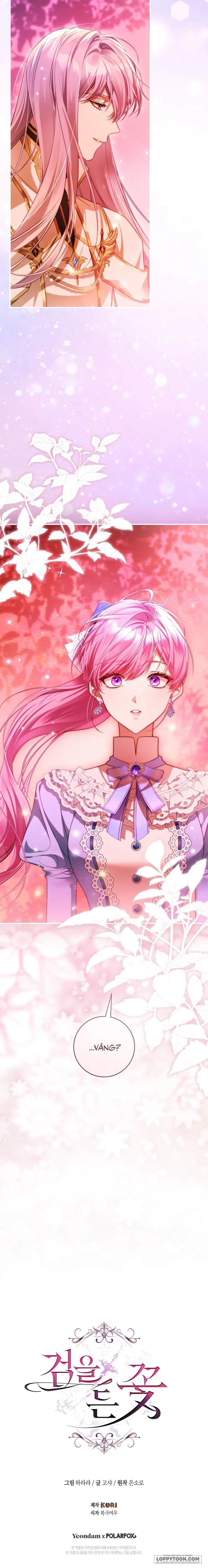 Đóa Hoa Cầm Kiếm Chap 37 - trang 21