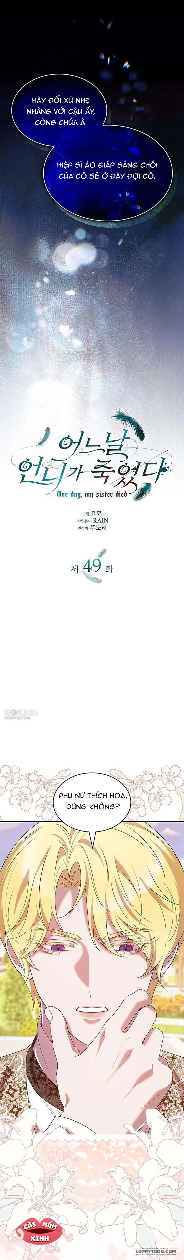 Vào Ngày Mà Chị Gái Tôi Qua Đời Chap 49 - trang 7