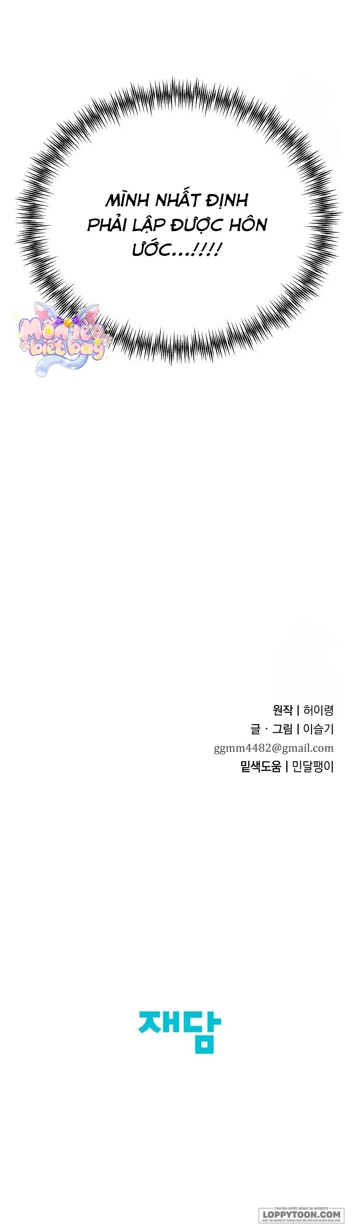 Ta Chỉ Muốn Ăn Em Chap 19 - trang 27