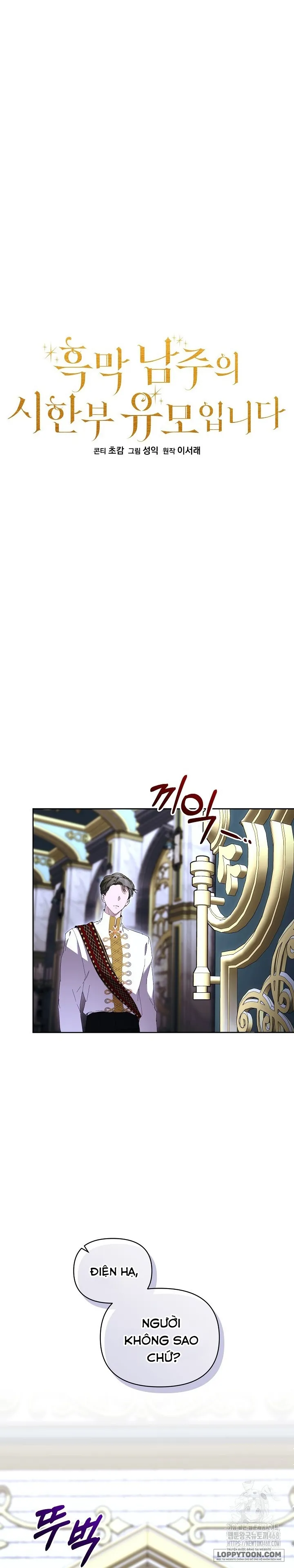 Trở Thành Bảo Mẫu Mắc Bệnh Nan Y Của Nam Chính Hắc Ám Chap 67 - trang 5