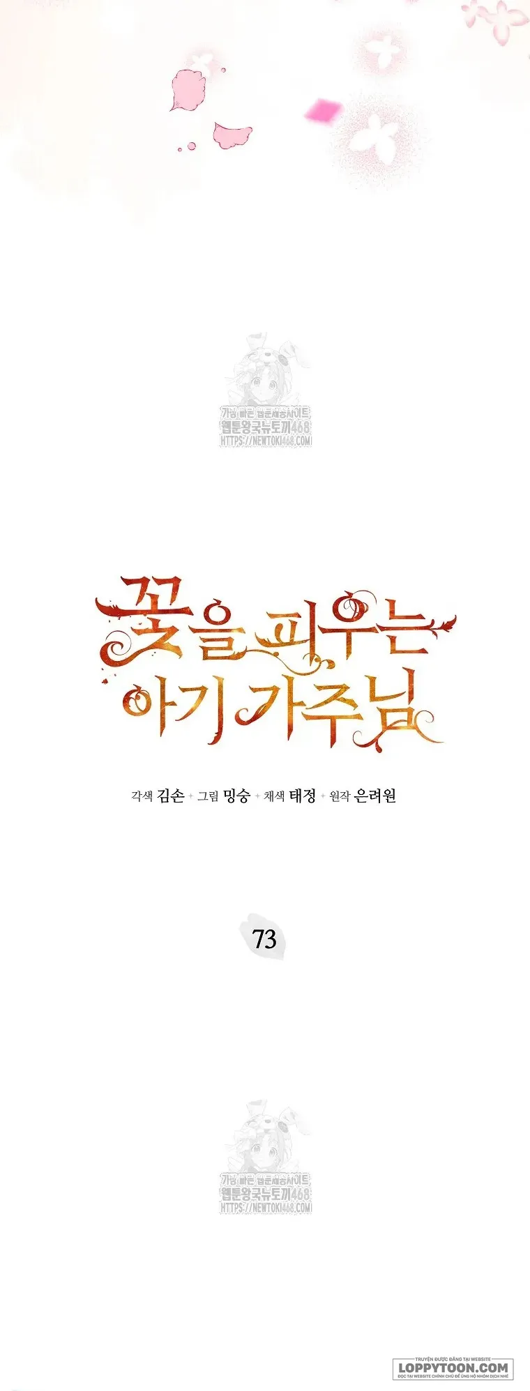 Bé Con Chốn Hoa Nở Chap 73 - trang 3