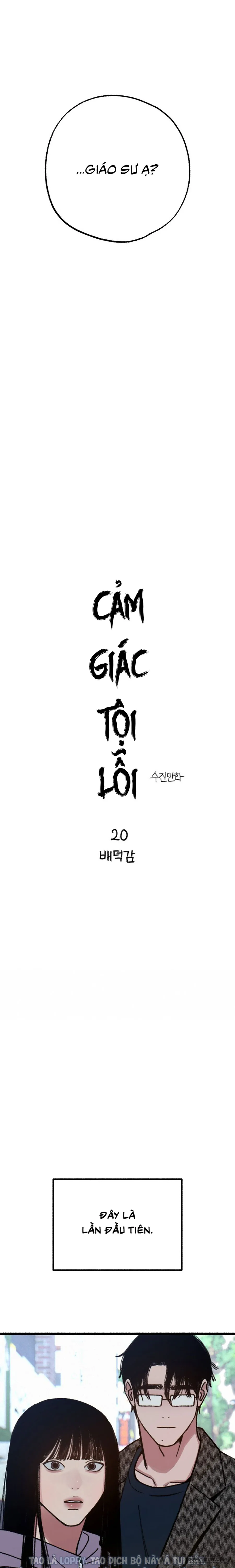 Thế Thân Chap 20 - trang 4