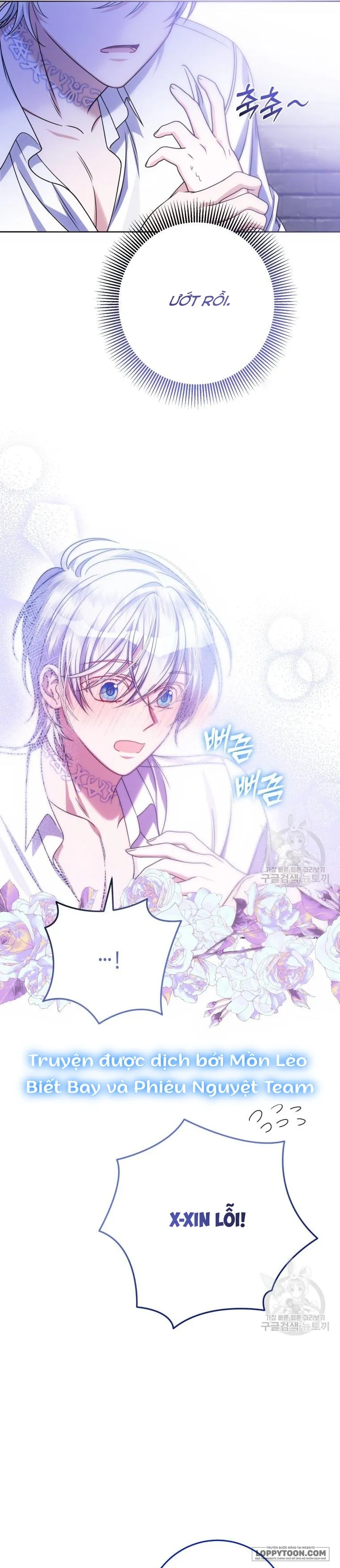 Tôi Gặp Nam Chính Trong Tù Chap 23 - trang 27