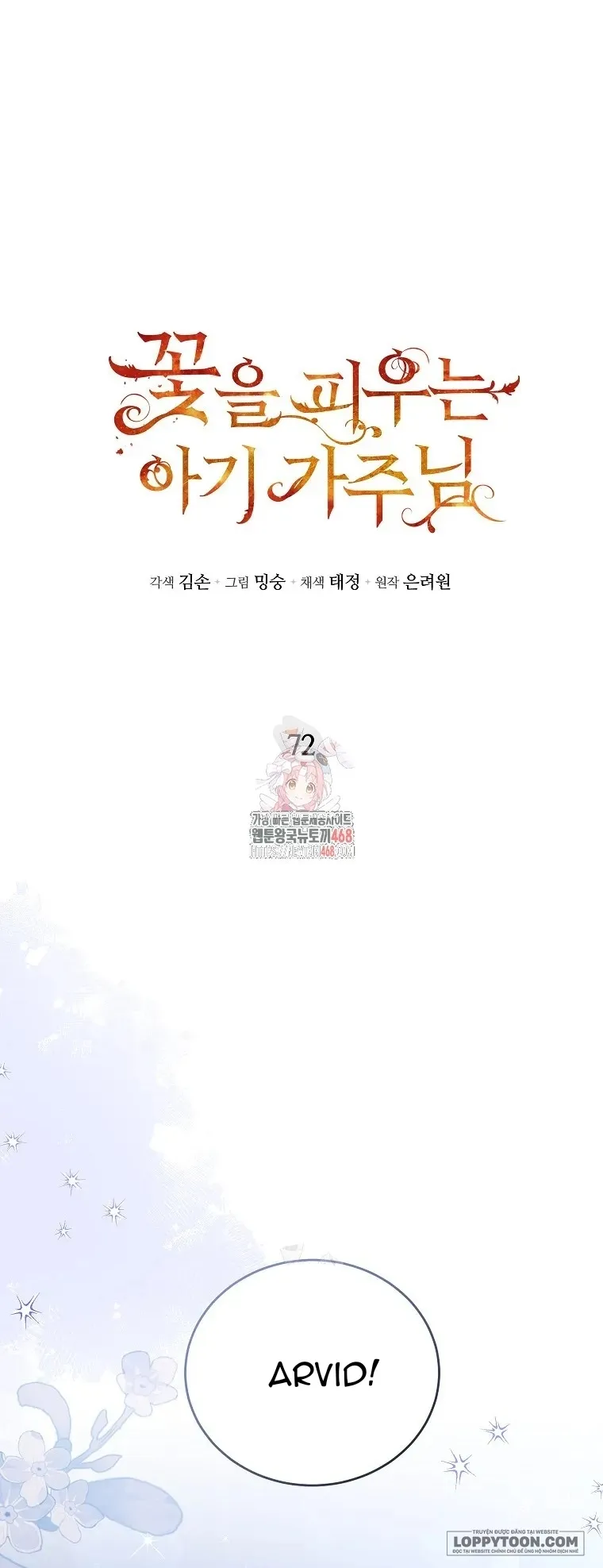 Bé Con Chốn Hoa Nở Chap 72 - trang 1