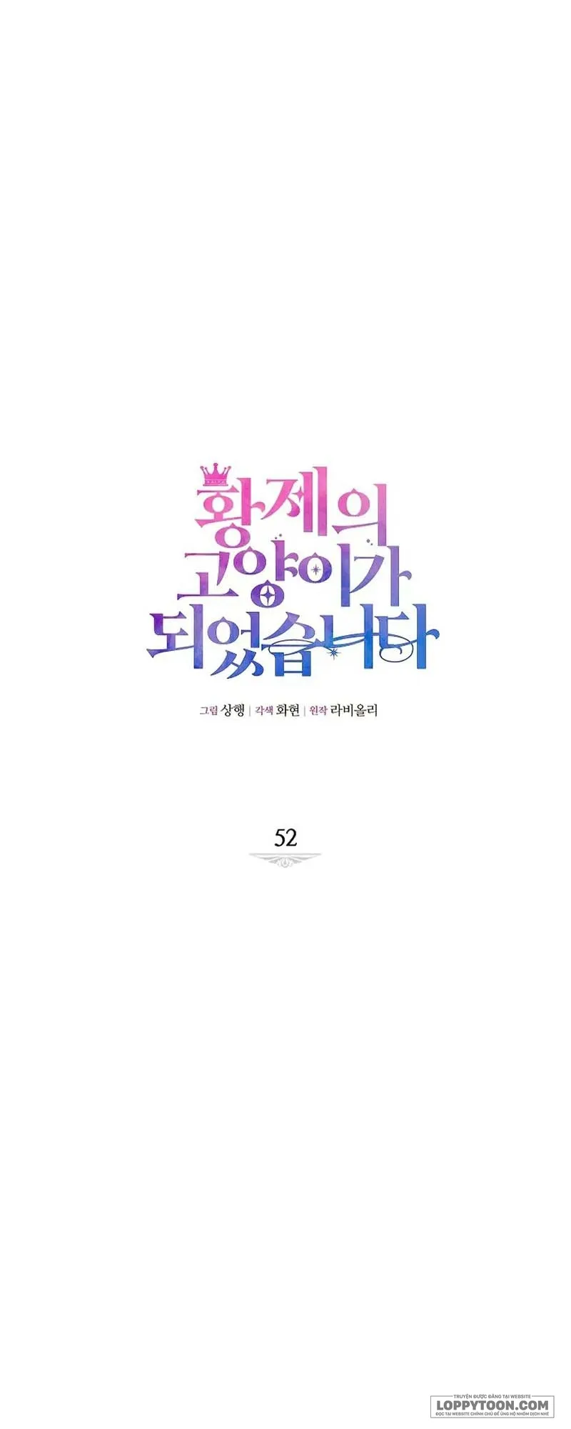 Trở Thành Miêu Nữ Của Hoàng Đế Chap 52 - trang 23