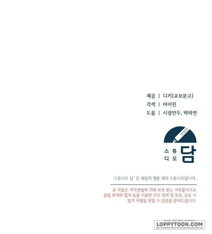 Hãy Cầu Xin Tôi Đi Chap 6 - 🔞🔞🔞 - trang 24