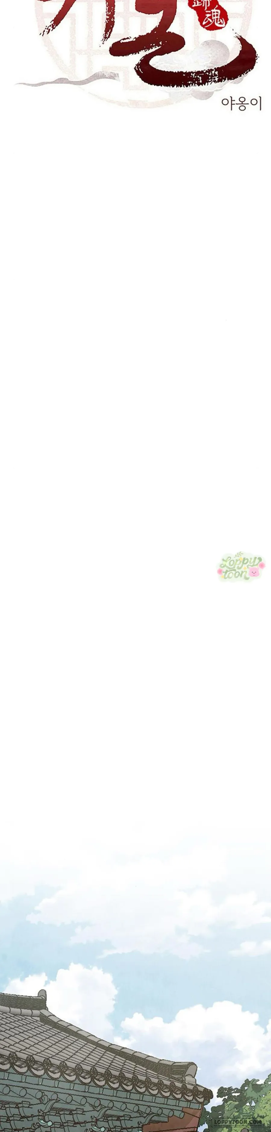 Quỷ Hồn Chap 25 - trang 5