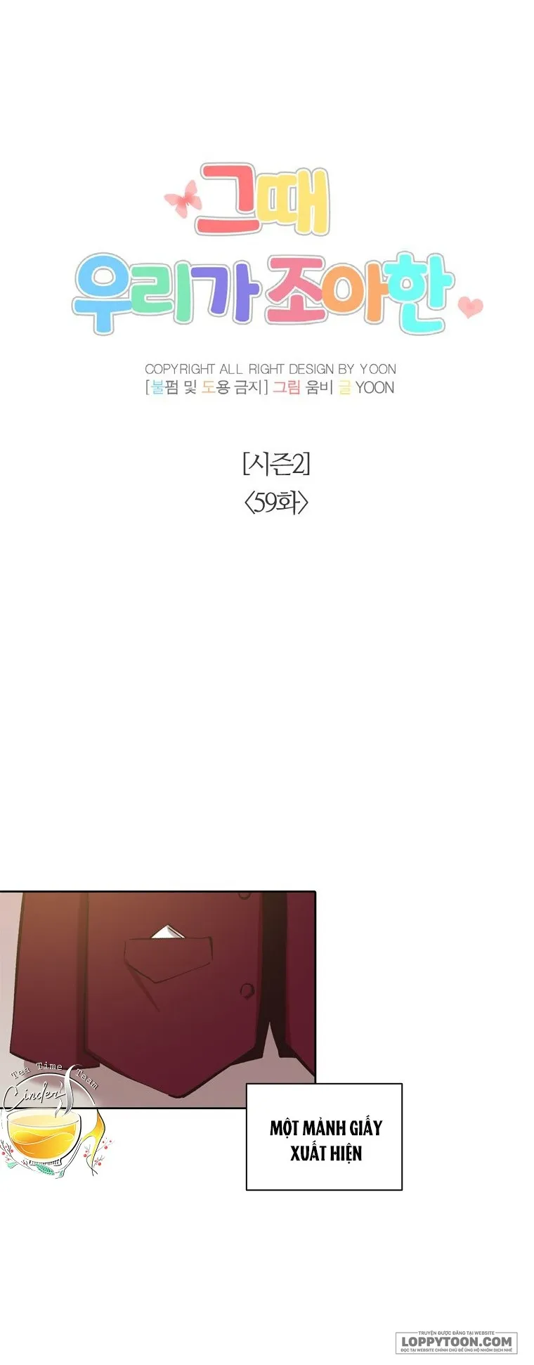 Thanh Xuân Của Chúng Ta Chap 109 - trang 24