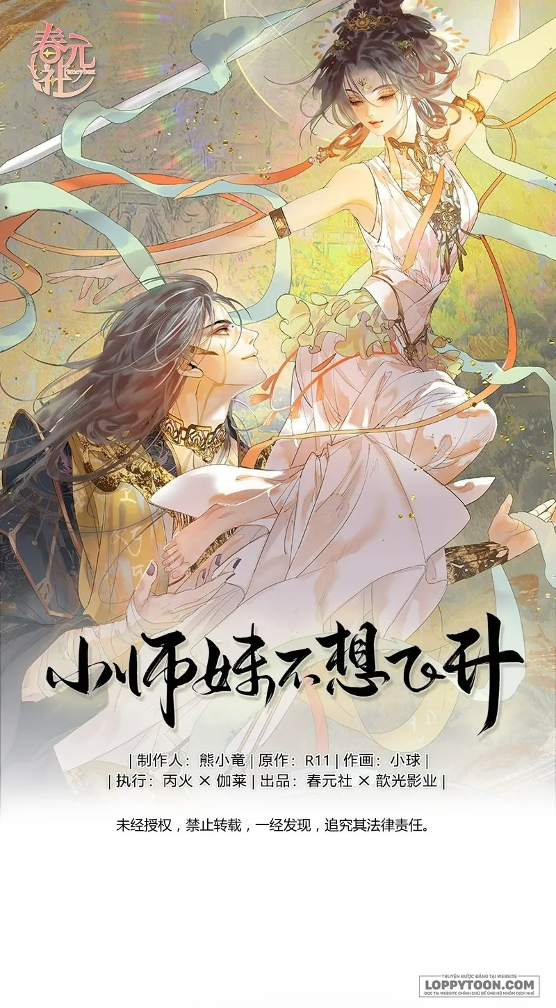 Tiểu Sư Muội Không Muốn Phi Thăng Chap 5 - trang 1
