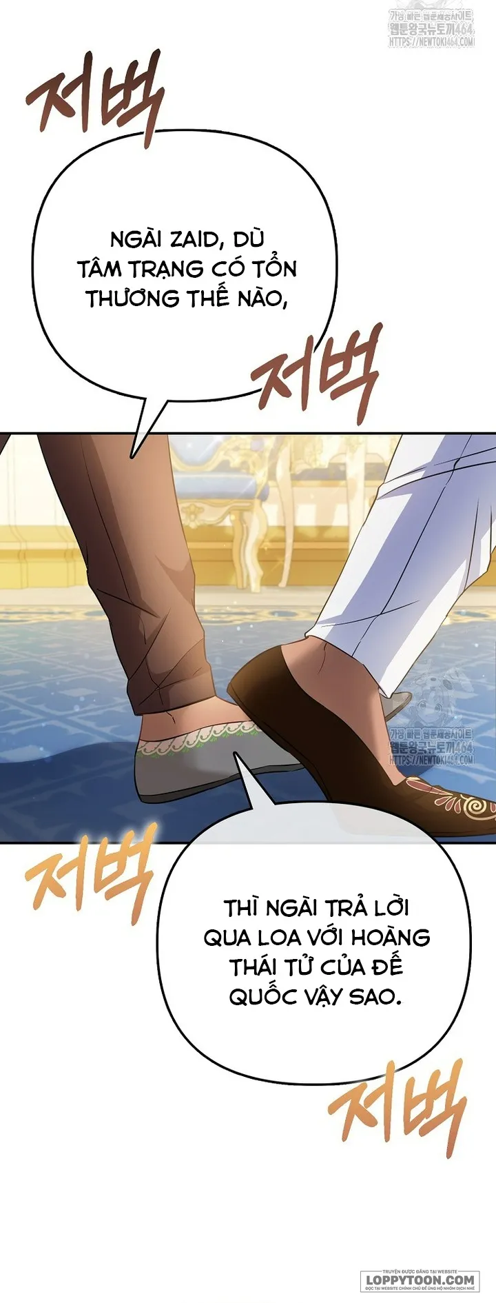 Nàng Công Chúa Của Mọi Người Chap 69 - trang 11