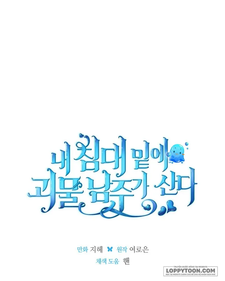 Nam Chính Quái Vật Sống Dưới Giường Tôi Chap 62 - trang 40