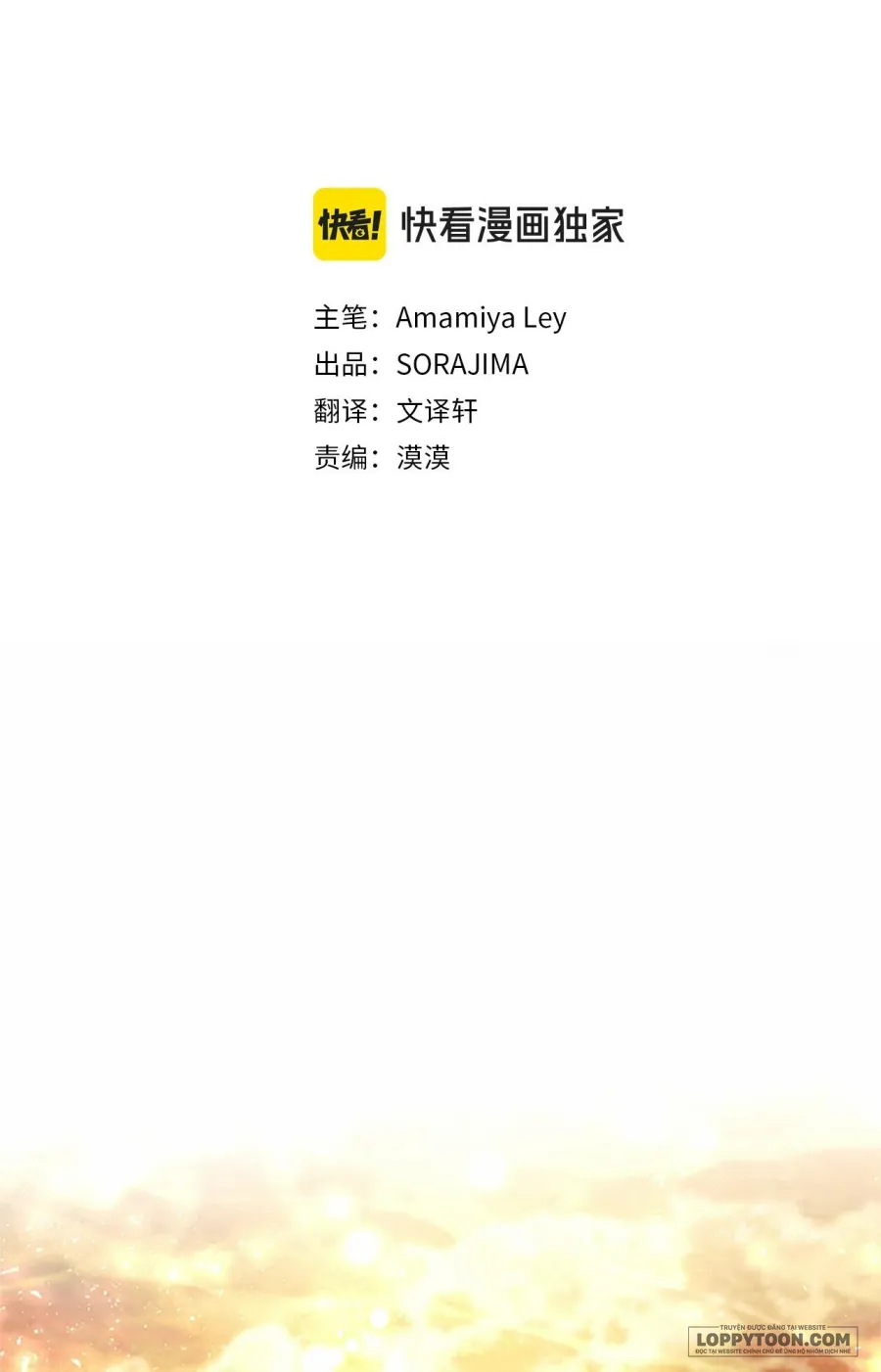 Đại Tiểu Thư Sao Phải Giả Nam Chap 108 - trang 2
