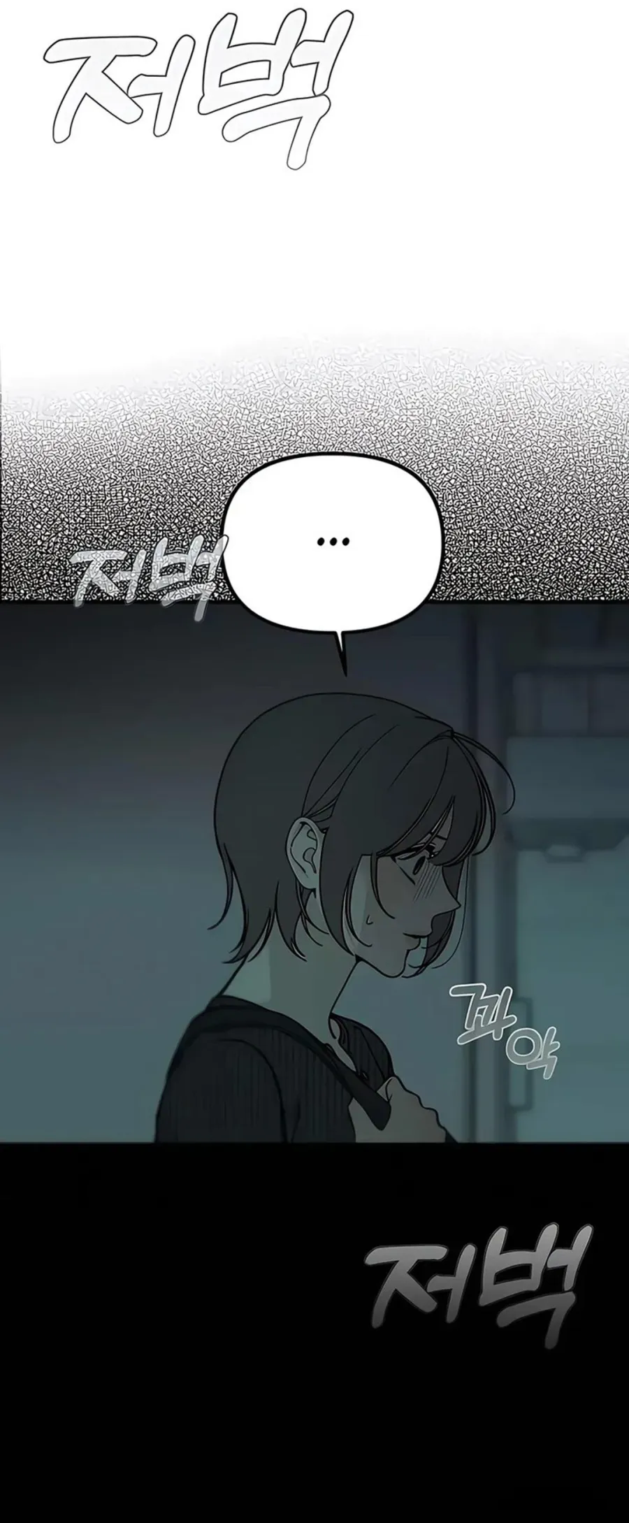 Cặp Đôi Không Chính Thức Chap 18 - trang 22