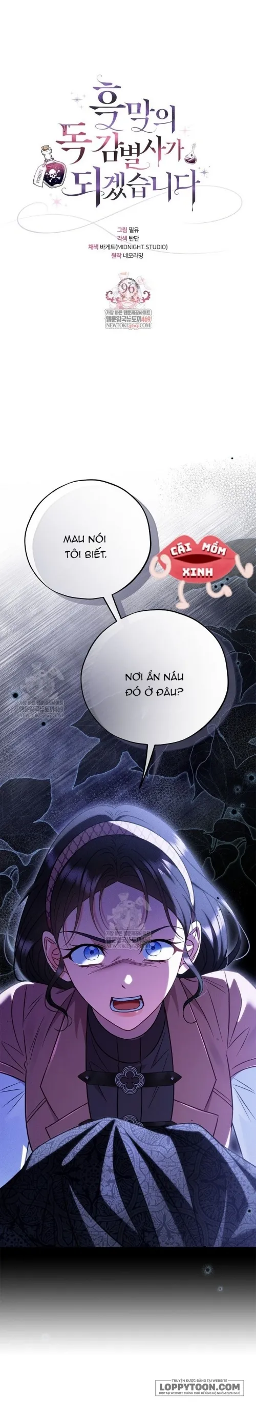 Trở Thành Người Giám Định Chất Độc Cho Thế Lực Hắc Ám Chap 96 - trang 1