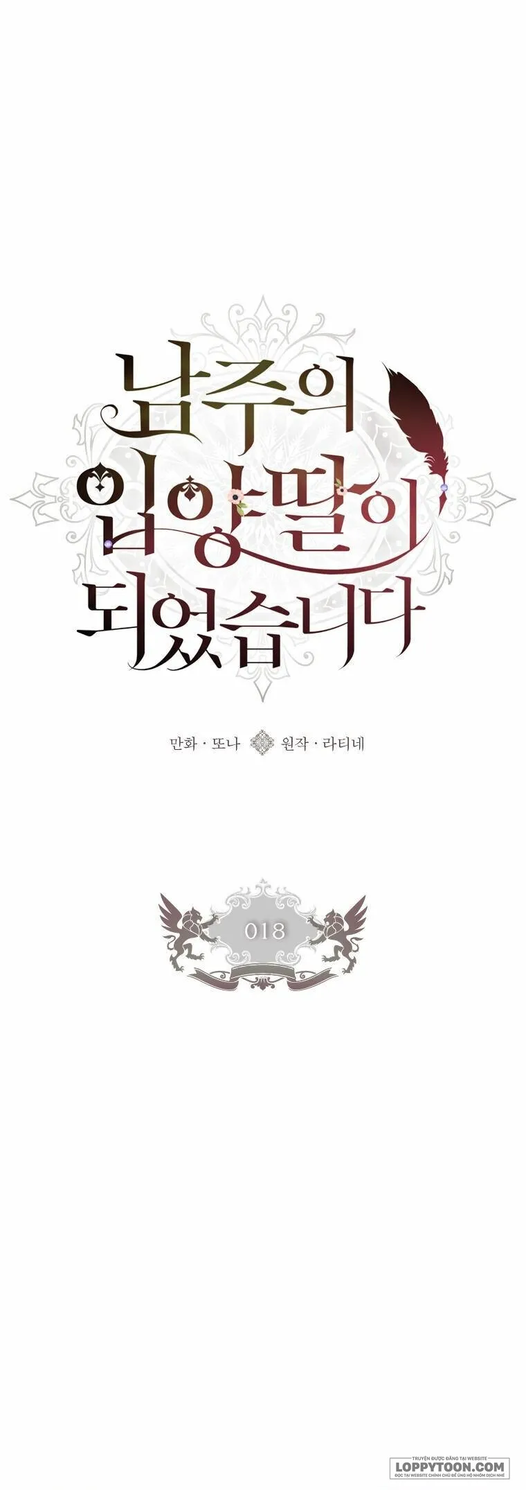 Tôi Đã Trở Thành Con Gái Nuôi Của Nam Chính Chap 18 - trang 1