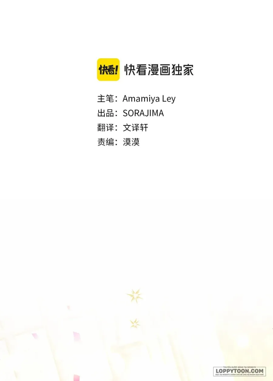 Đại Tiểu Thư Sao Phải Giả Nam Chap 94 - trang 2