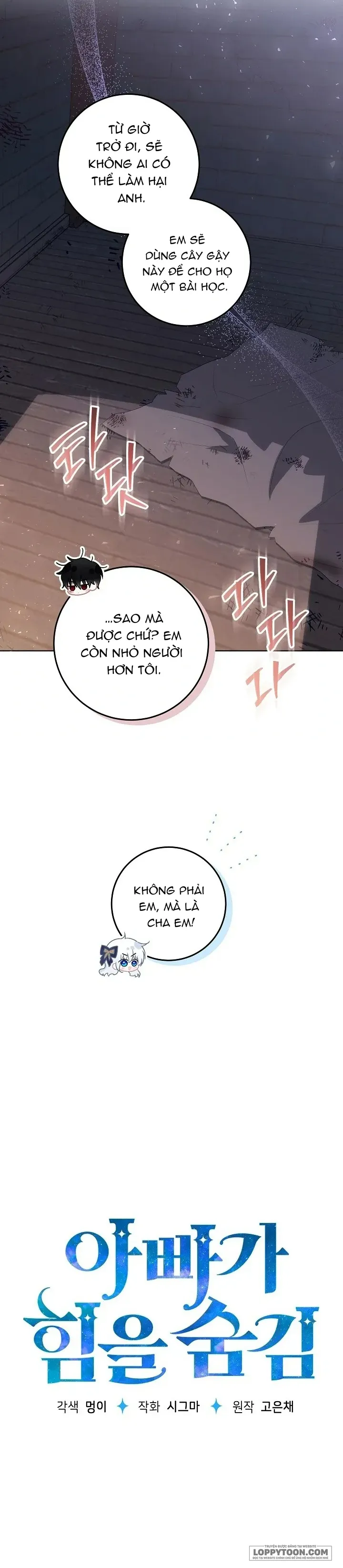 Người Cha Che Giấu Sức Mạnh Chap 19 - trang 14