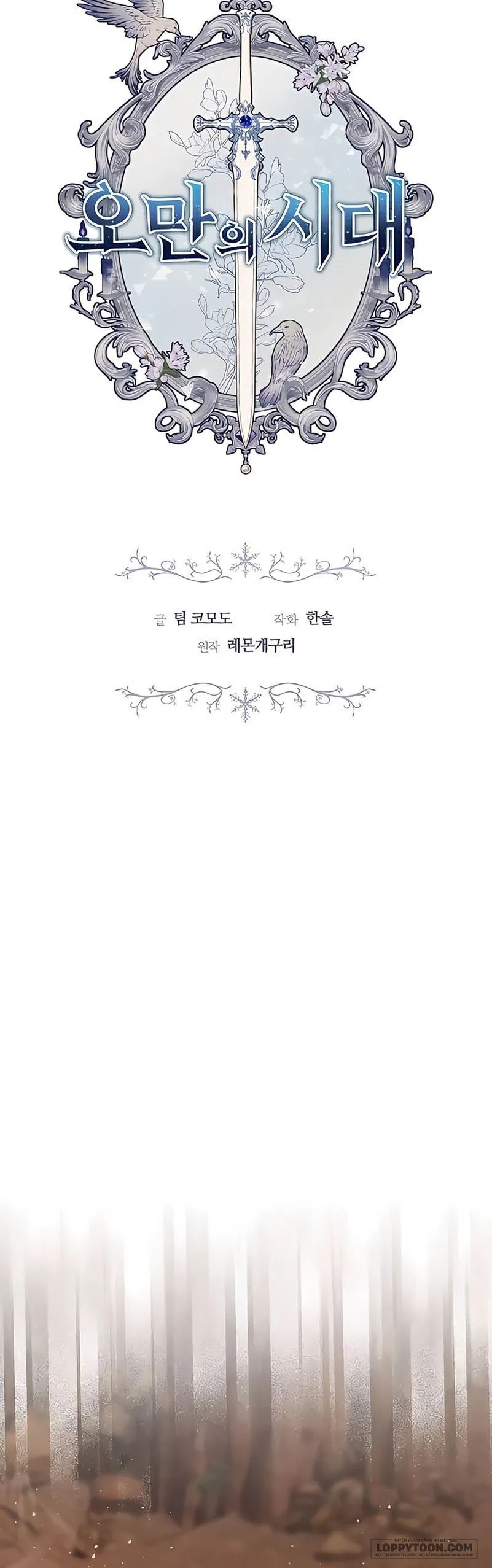 Thời Đại Oman Chap 17 - trang 1