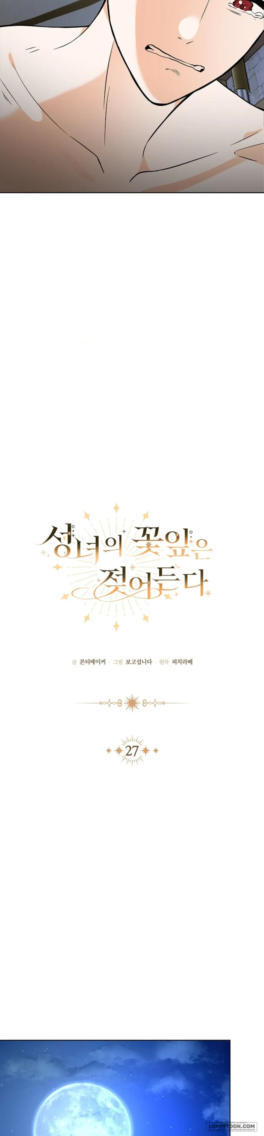 Cánh Hoa Ướt Đẫm Của Thánh Nữ Chap 27 - 🔞🔞🔞 - trang 11