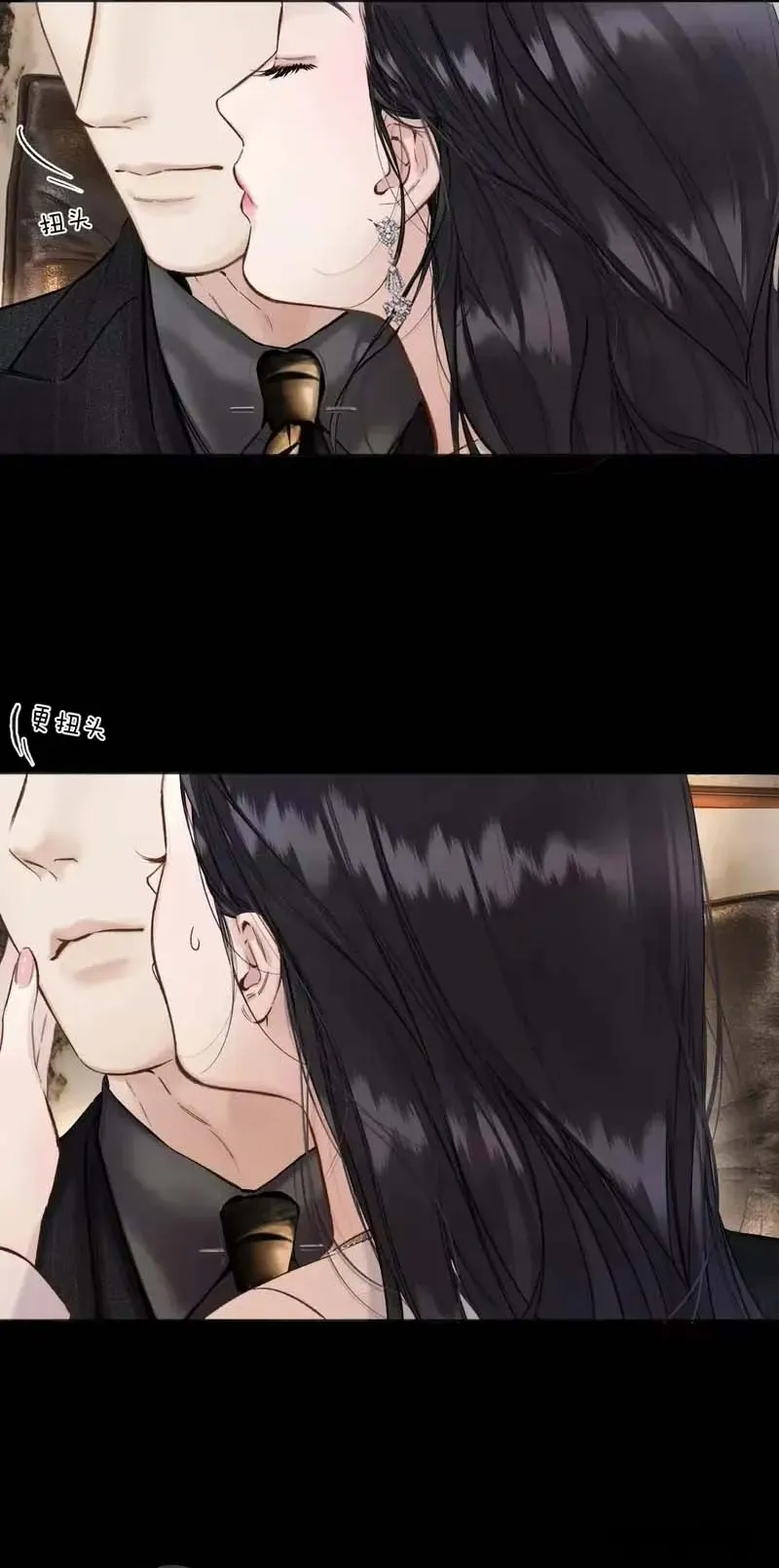 Trêu Nhầm Chap 86 - trang 24