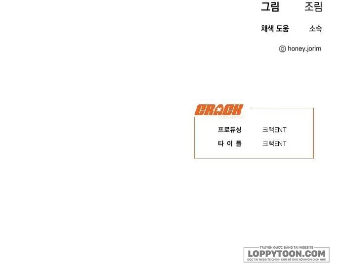 Lọ Lem Không Hoàn Hảo Chap 57 - trang 18