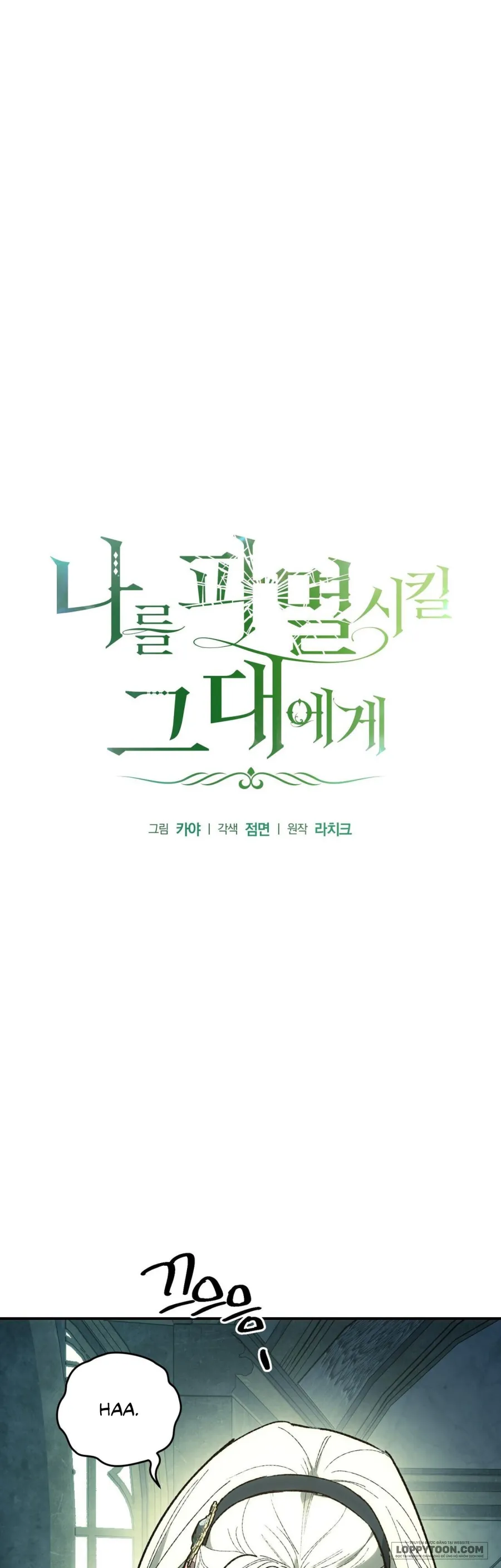 Gửi Đến Kẻ Sẽ Hủy Diệt Tôi Chap 22 - 🔞🔞 - trang 17