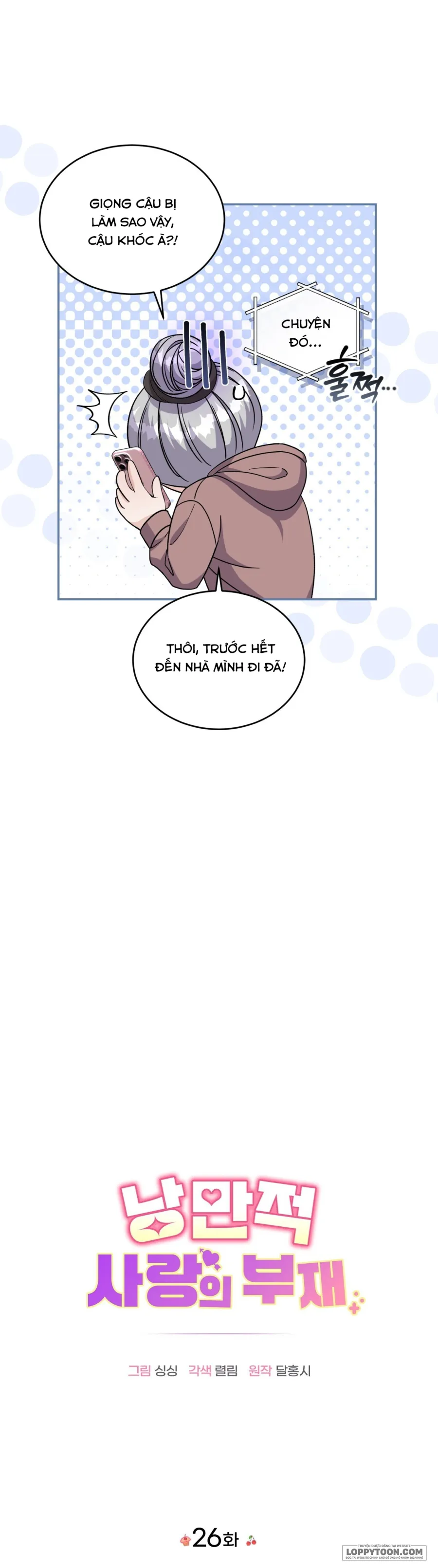 Sự Vắng Mặt của Tình Yêu Lãng Mạn Chap 26 - trang 12