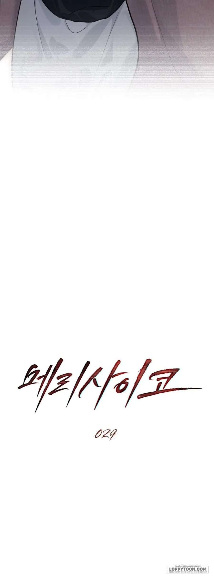 Kết Hôn Với Kẻ Tâm Thần Chap 29 - trang 9