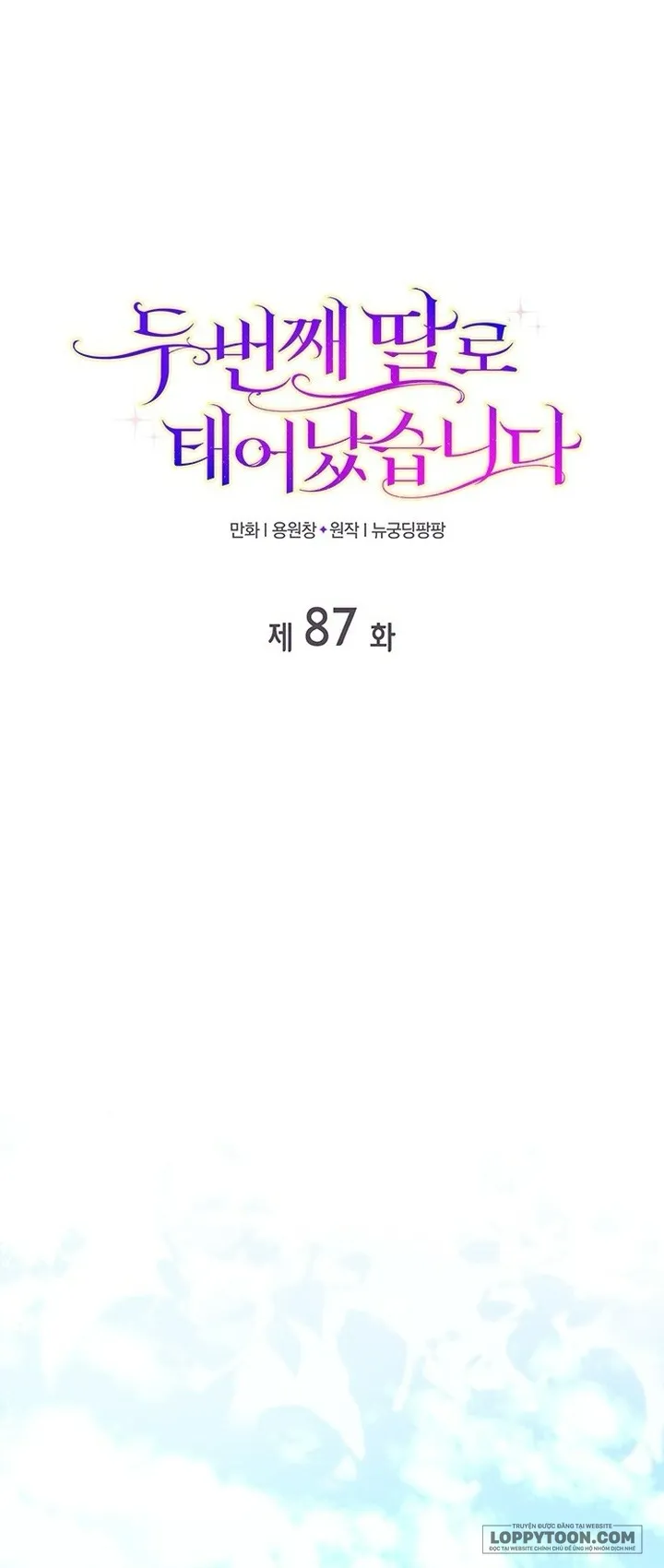 Tôi Được Sinh Ra Là Cô Con Gái Thứ Hai Chap 87 - trang 1