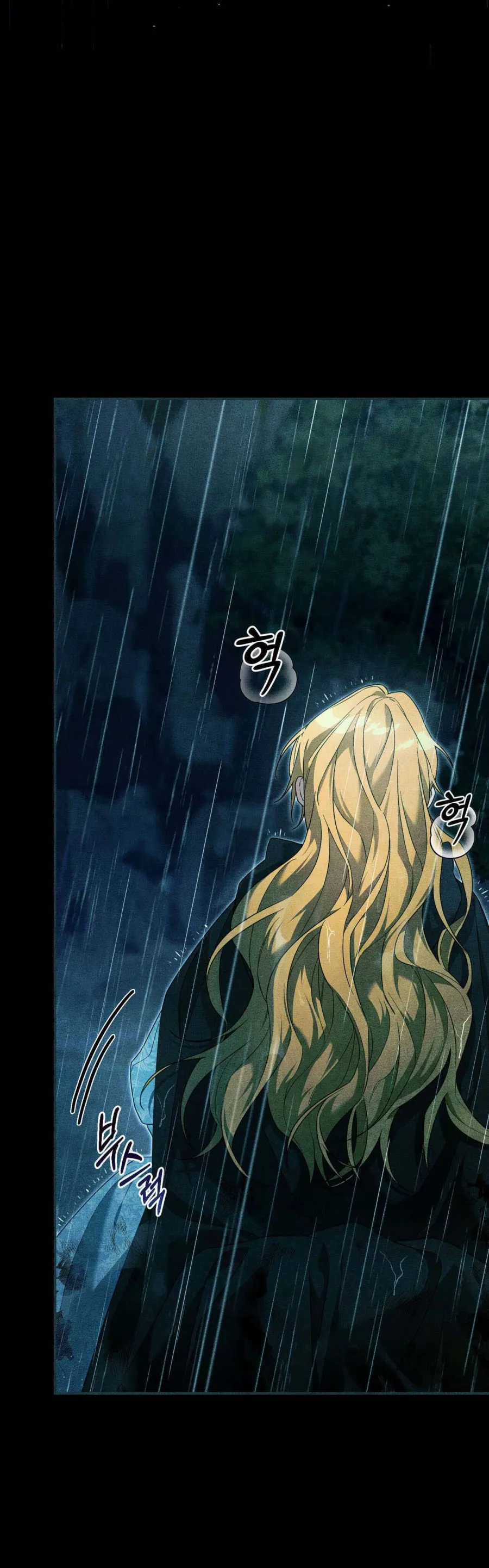 Chồng Tôi Mãi Không Chịu Chết Chap 1 - 🔞 - trang 4