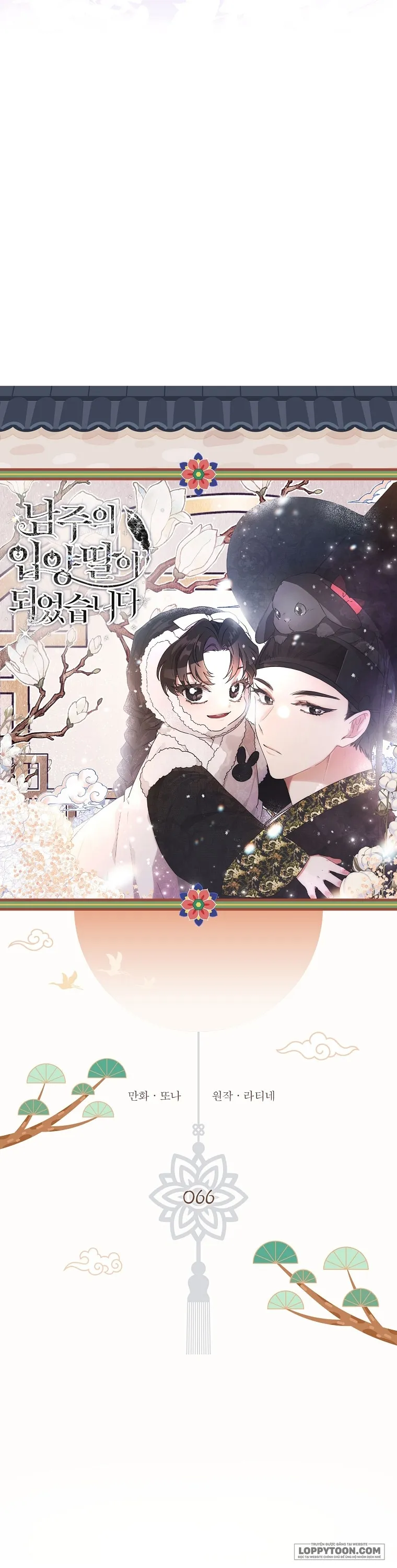 Tôi Đã Trở Thành Con Gái Nuôi Của Nam Chính Chap 66 - trang 8