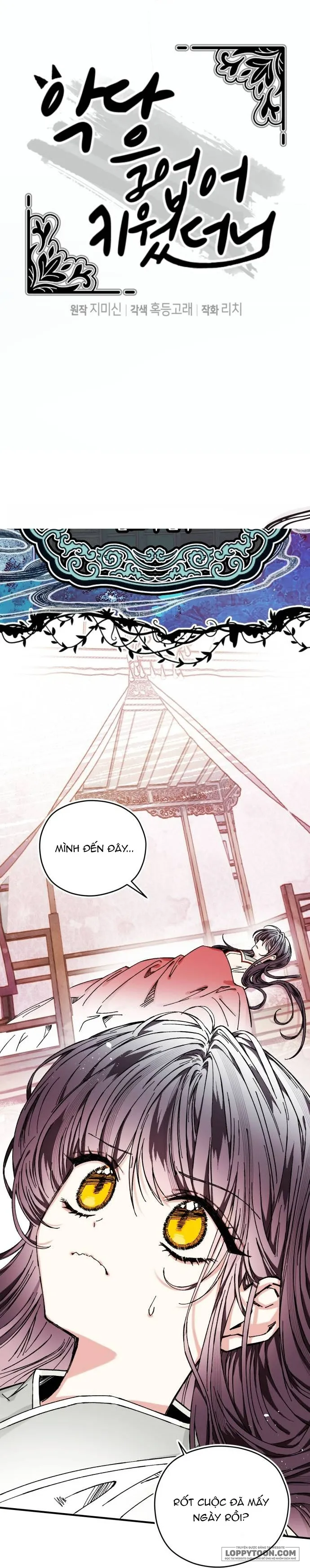Tôi Đã Nuôi Dưỡng Nhân Vật Phản Diện Chap 39 - trang 5