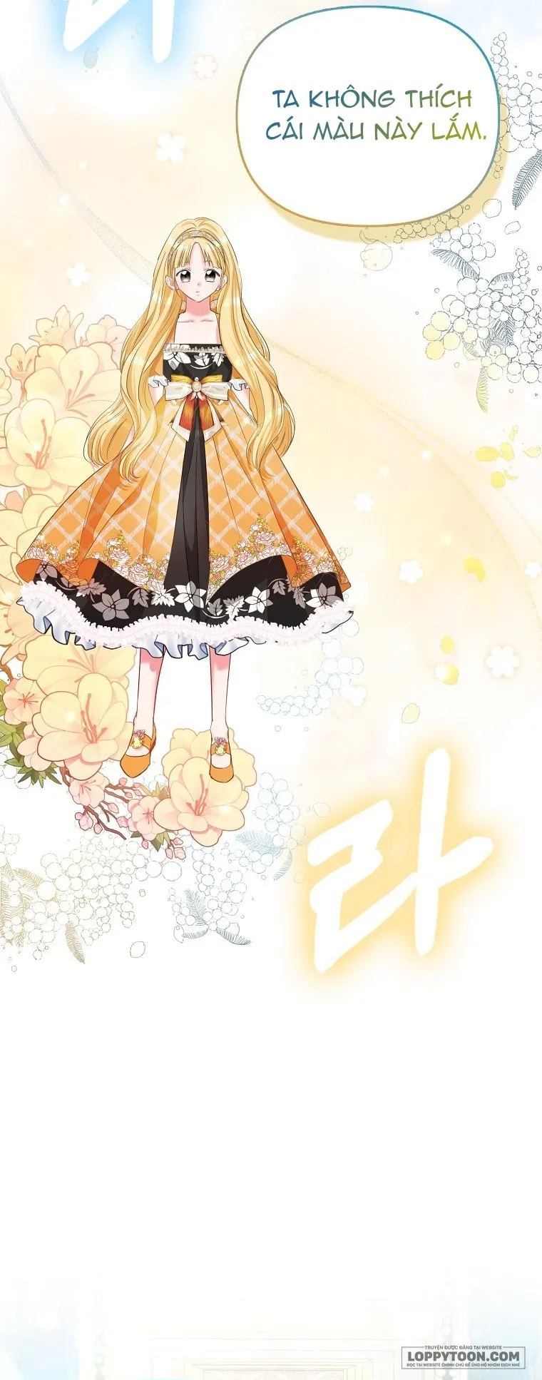 Nàng Công Chúa Của Mọi Người Chap 30 - trang 11