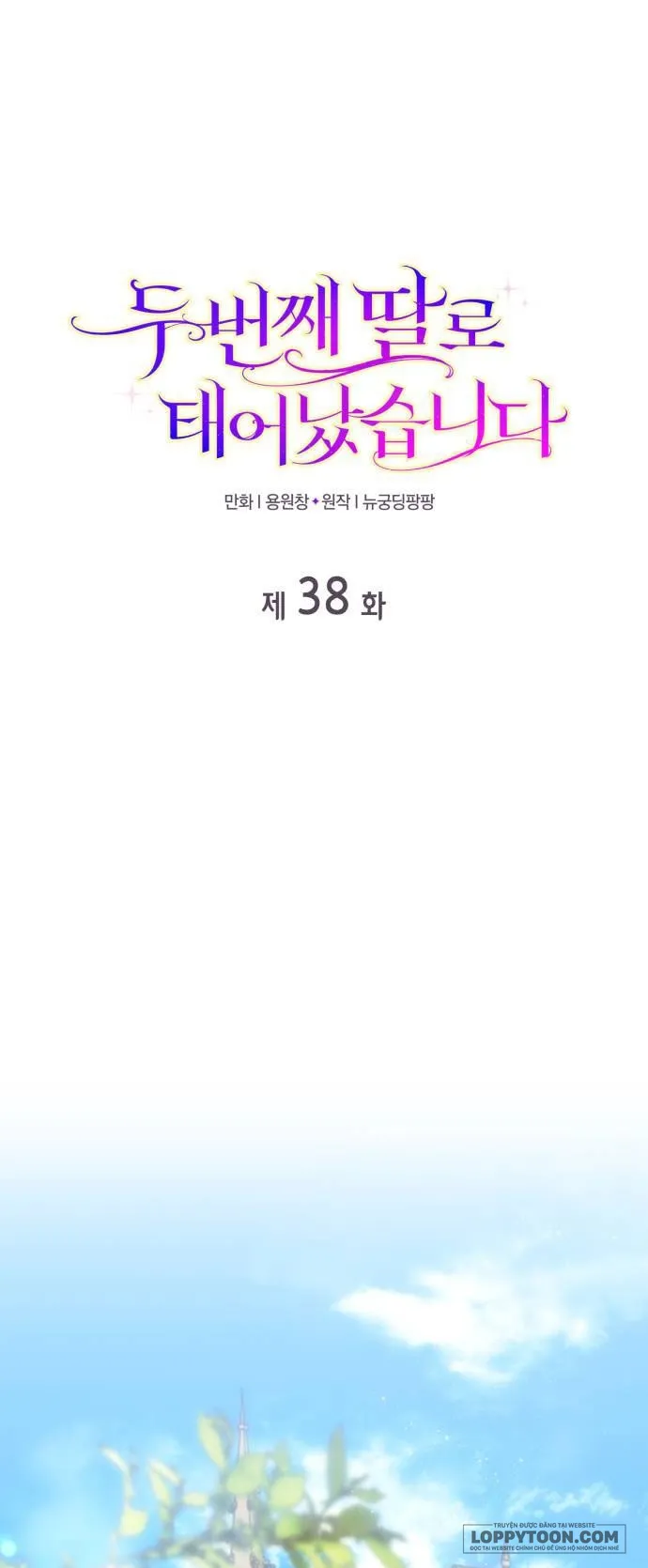 Tôi Được Sinh Ra Là Cô Con Gái Thứ Hai Chap 38 - trang 1