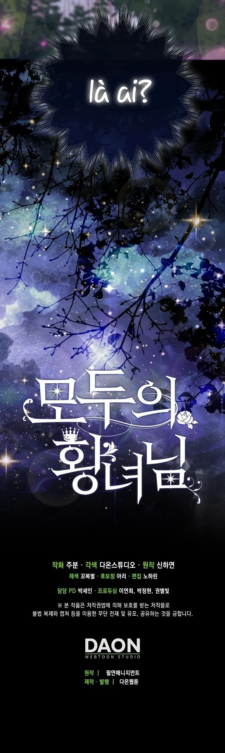 Nàng Công Chúa Của Mọi Người Chap 2 - trang 38