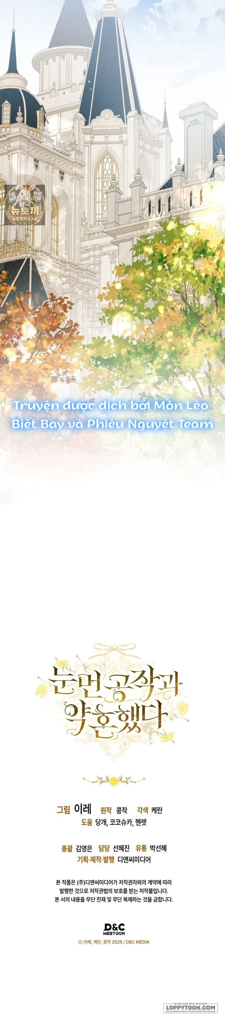 Tôi Đã Đính Hôn Với Vị Công Tước Mù Chap 41 - trang 35