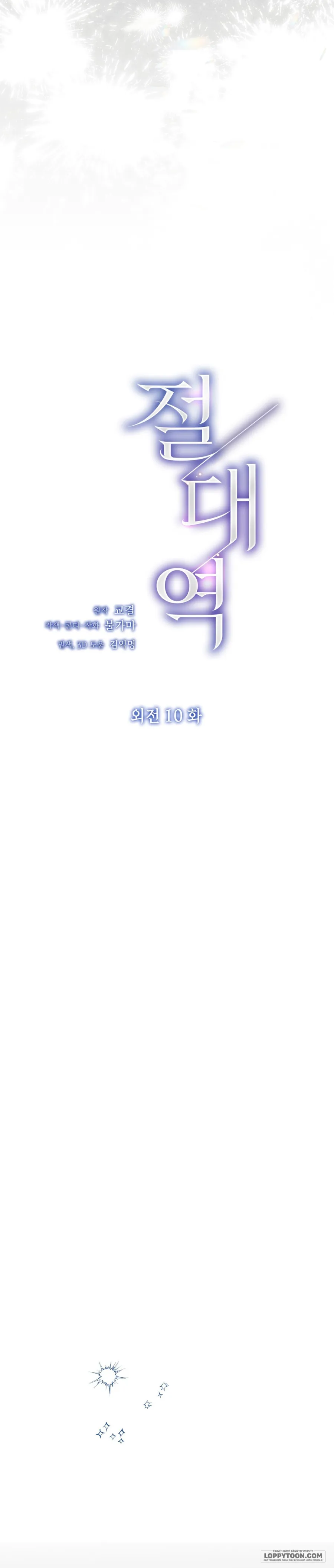 Ngưỡng Tuyệt Đối Chap 70 - trang 18