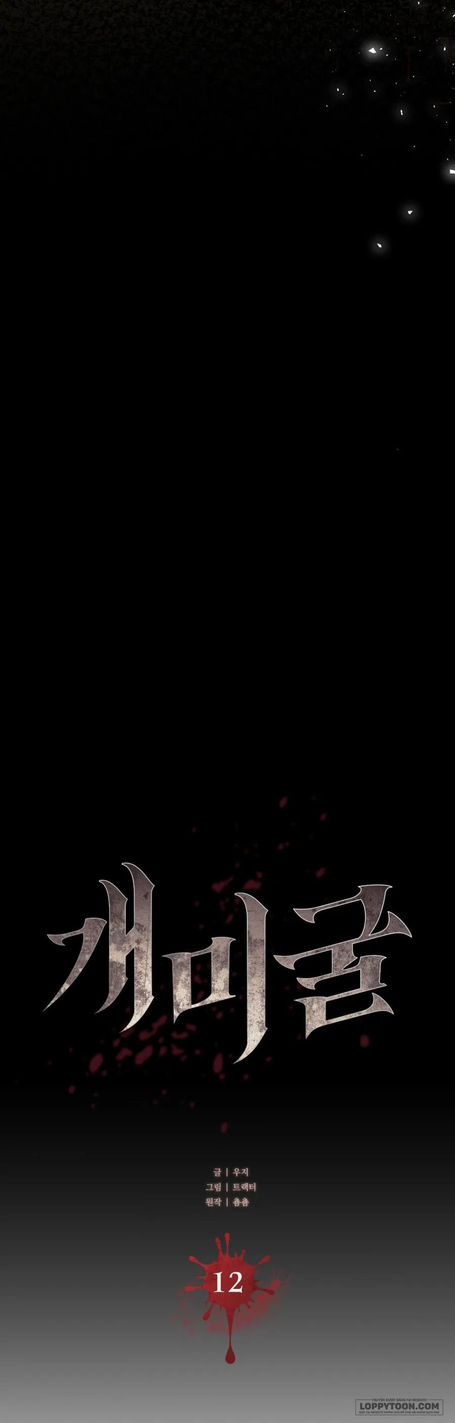 Hang Kiến Chap 12 - 🔞 - trang 11