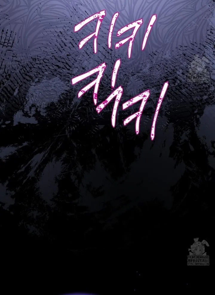 Nàng Tiên, Hãy Ký Hợp Đồng Nào Chap 42 - trang 8