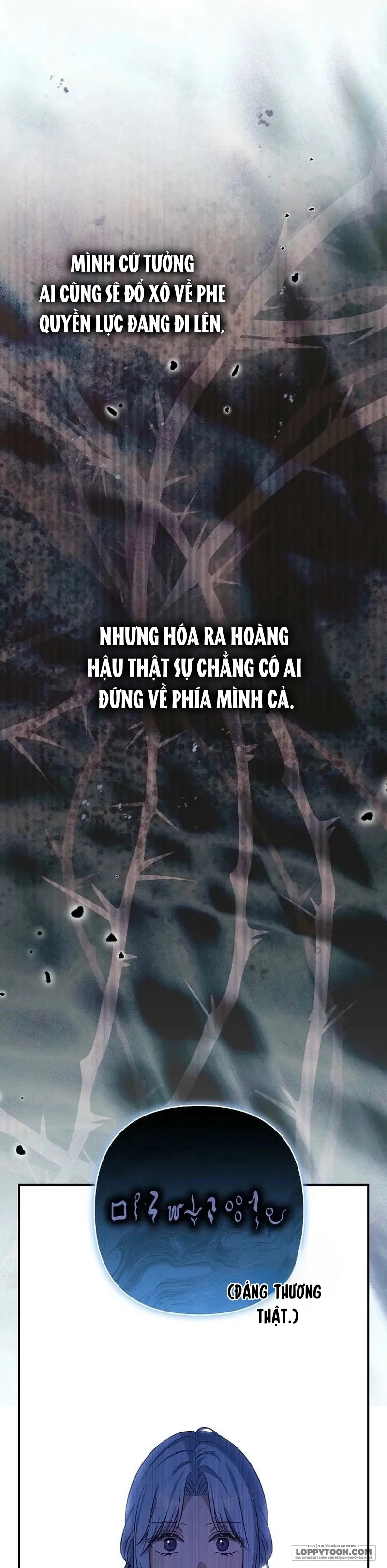 Cô Dâu Của Đại Công Tước Là Chiến Binh Địa Ngục Chap 25 - trang 5