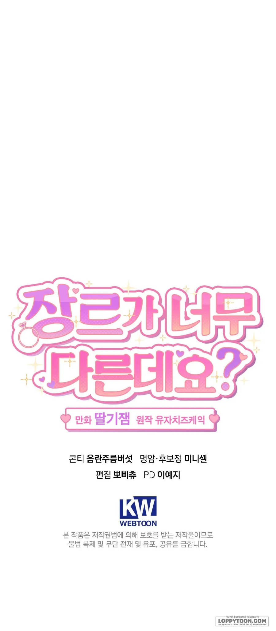 Ủa, Sao Thể Loại Này Khác Biệt Quá Vậy? Chap 11 - trang 52