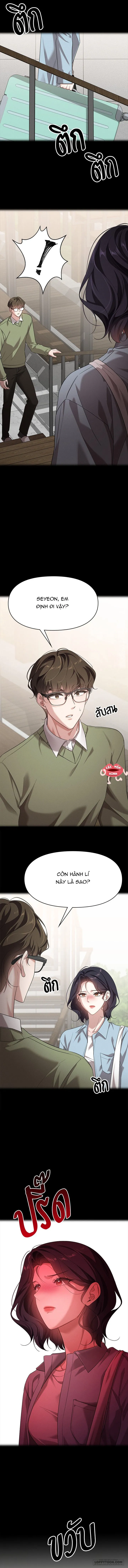 Vị Khách Trong Đêm Chap 26 - trang 10