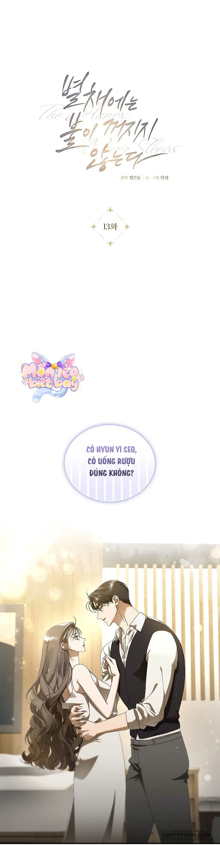 Ngọn Đèn Biệt Viện Không Bao Giờ Tắt Chap 13 - trang 1