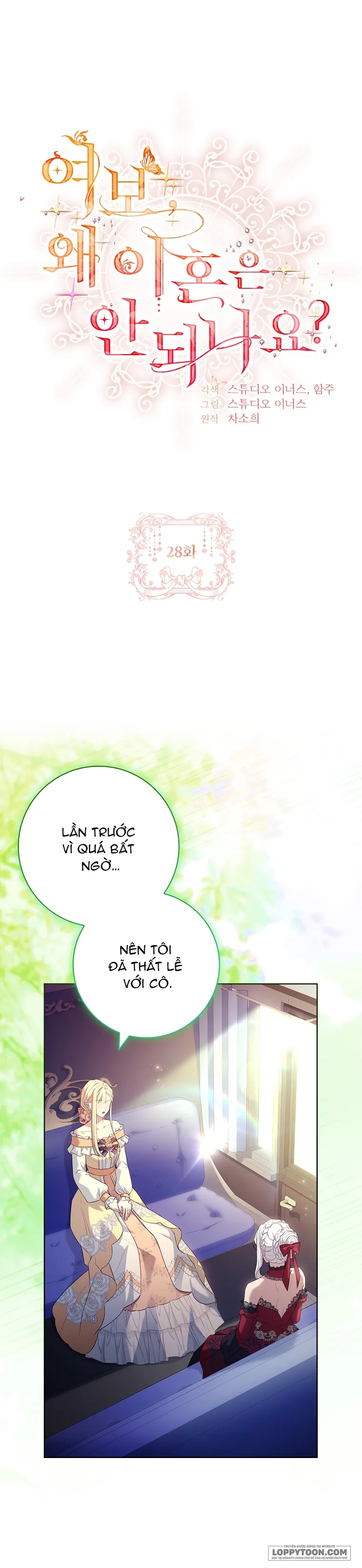 Chồng Ơi, Tại Sao Chúng Ta Không Thể Ly Hôn? Chap 28 - trang 1