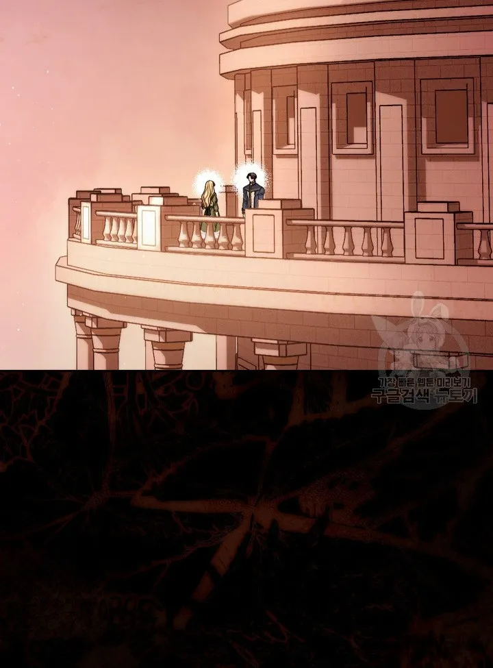 Nuôi Dưỡng Em Gái Xinh Đẹp Chap 35 - trang 82