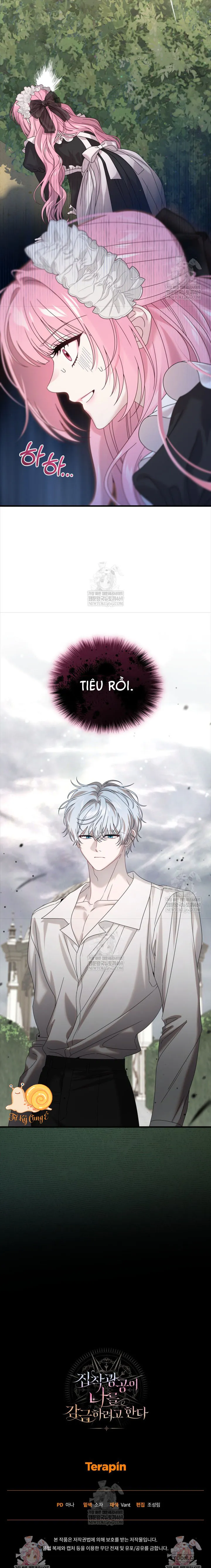 Kẻ Ám Ảnh Cuồng Tín Đang Cố Giam Cầm Tôi Chap 16 - trang 12