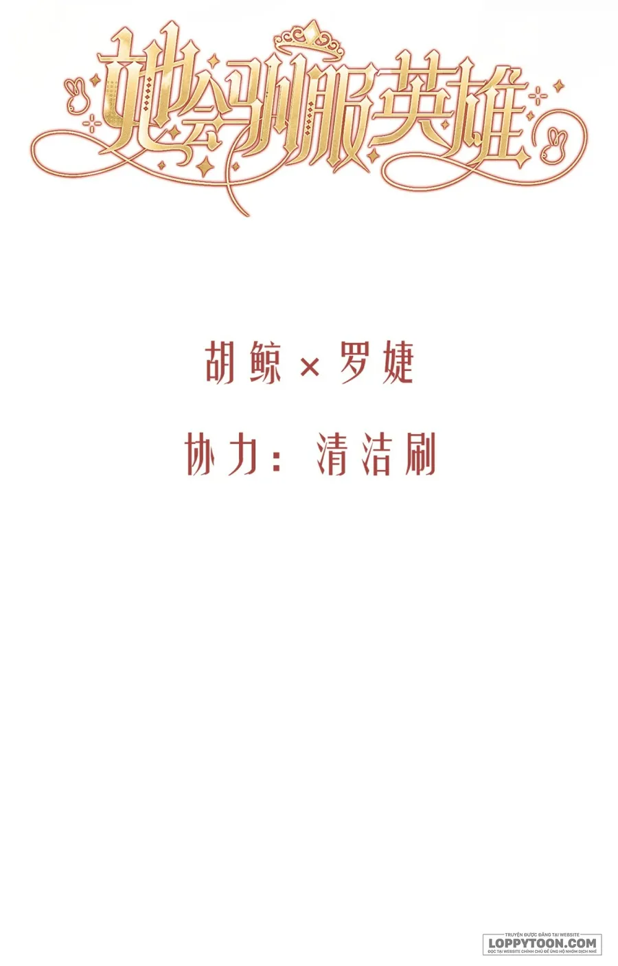 Nàng Sẽ Thuần Phục Những Anh Hùng Chap 30 - trang 15