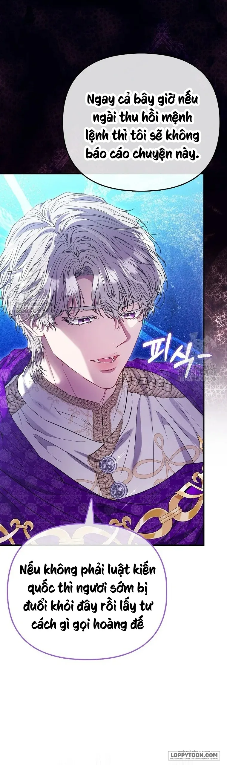 Nàng Công Chúa Của Mọi Người Chap 84 - trang 3